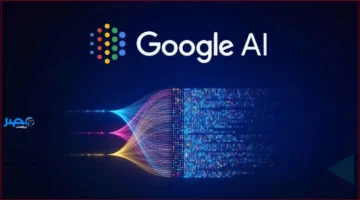 4 دول عربية.. غوغل تطلق خدمة AI Plus بأسعار معقولة لتعزيز تجربة الذكاء الصناعي